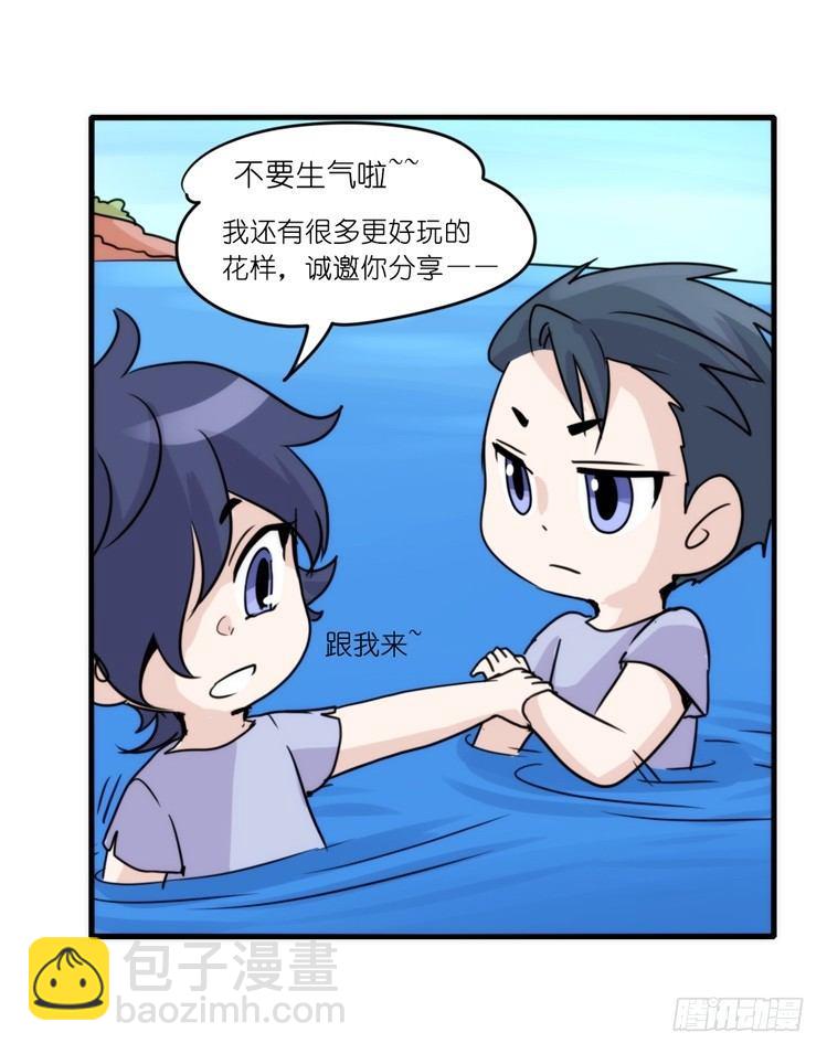 海洋精灵：豚会玩-第81话