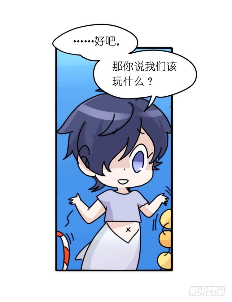 海洋精灵：豚会玩-第81话