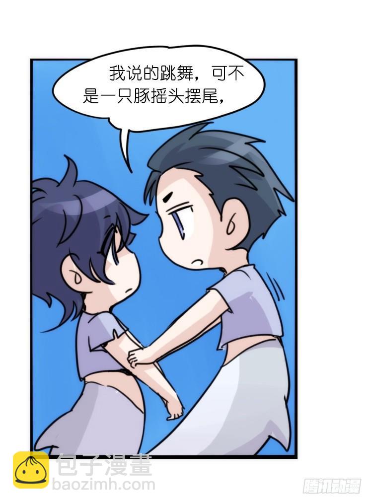 海洋精灵：豚会玩-第81话