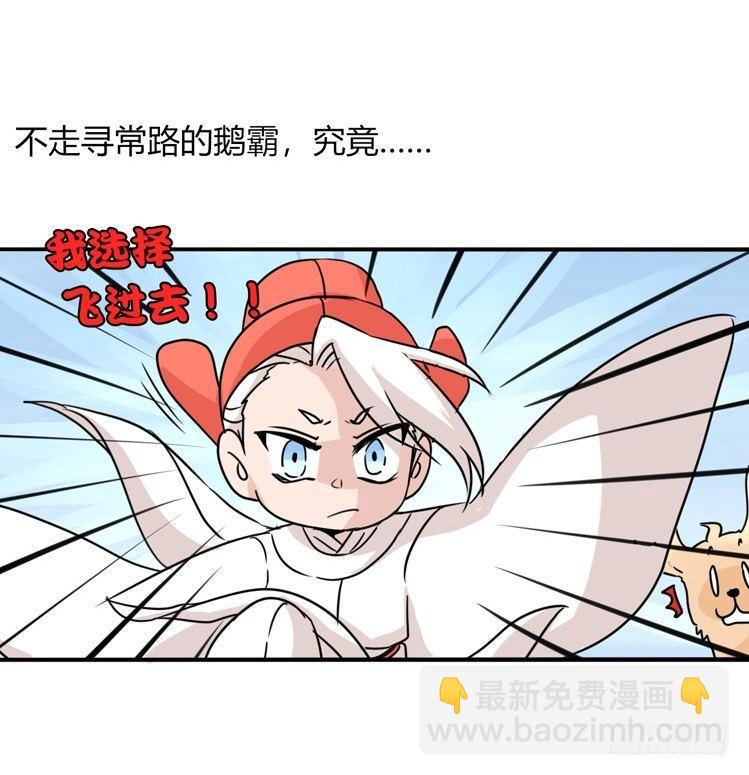 海洋精灵：豚会玩-第81话
