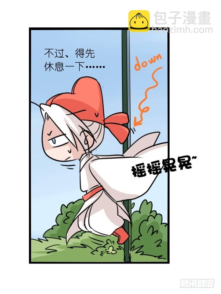 海洋精灵：豚会玩-第81话