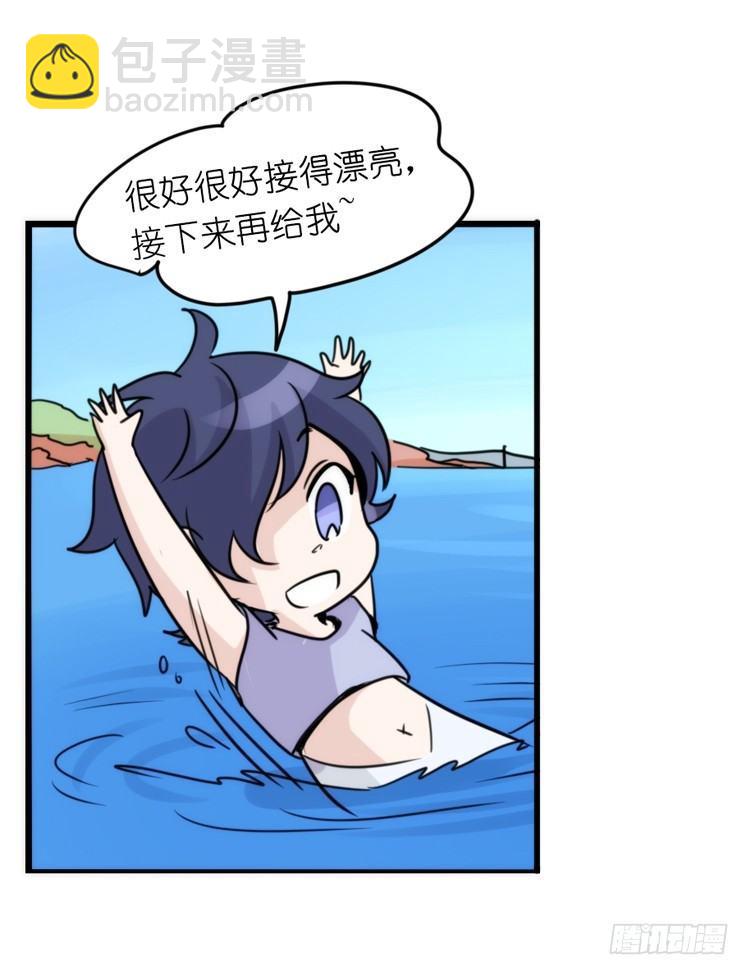 海洋精灵：豚会玩-第81话