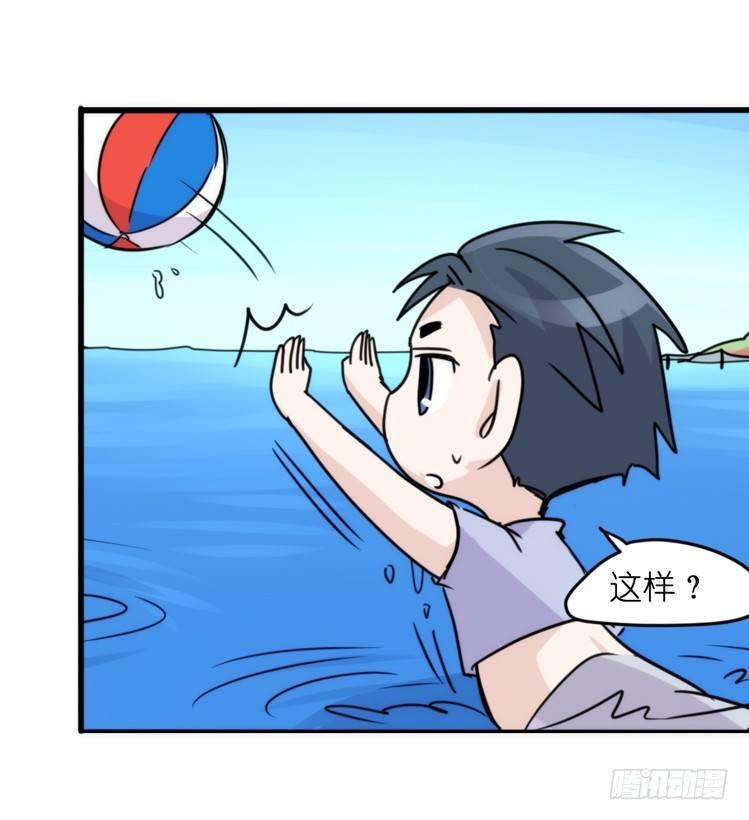 海洋精灵：豚会玩-第81话