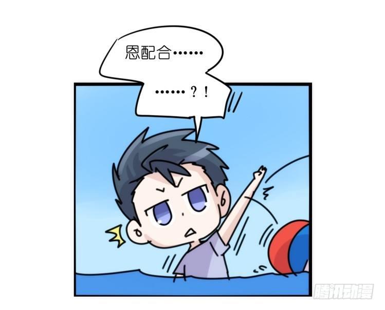 海洋精灵：豚会玩-第81话