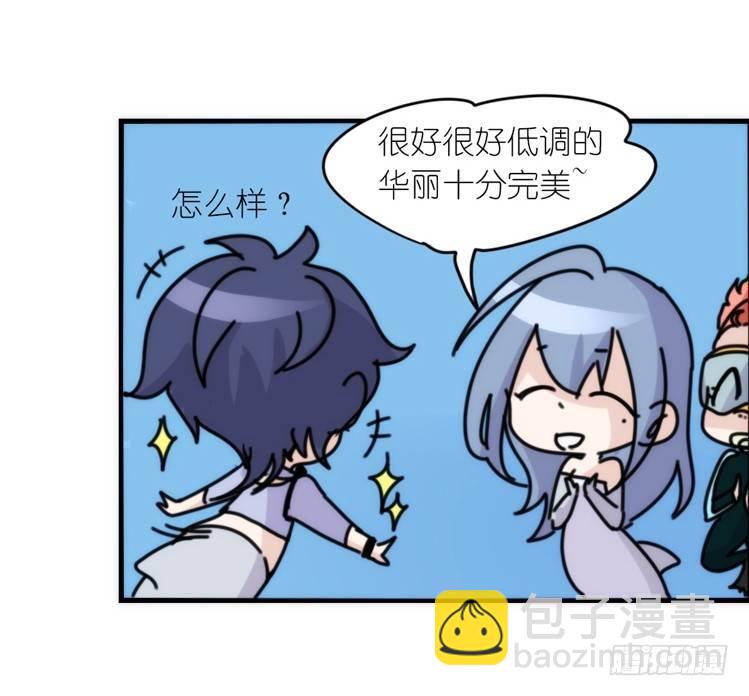 海洋精灵：成长的代价-第83话