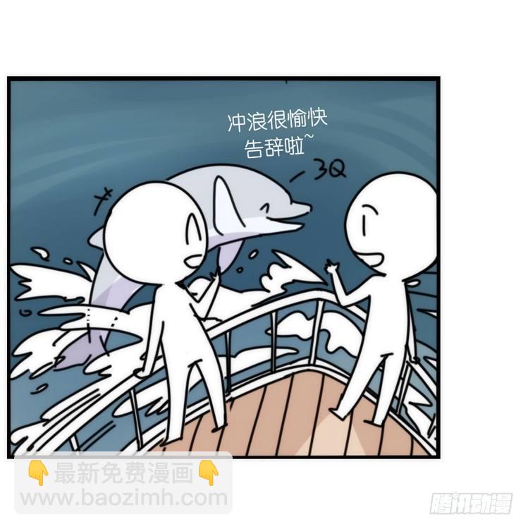 海洋精灵：成长的代价-第83话