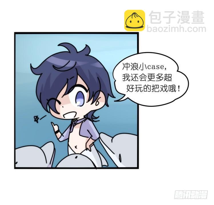 海洋精灵：成长的代价-第83话