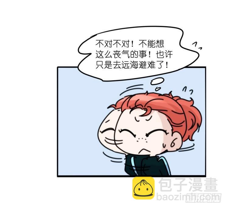 海洋精灵：成长的代价-第83话