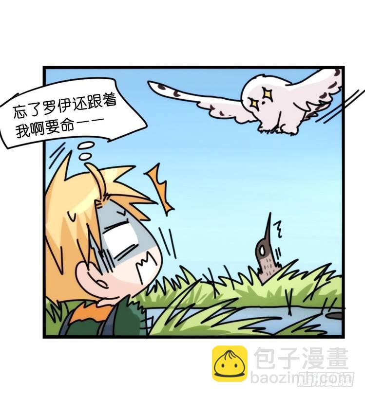圣诞番外：特别礼物-第85话