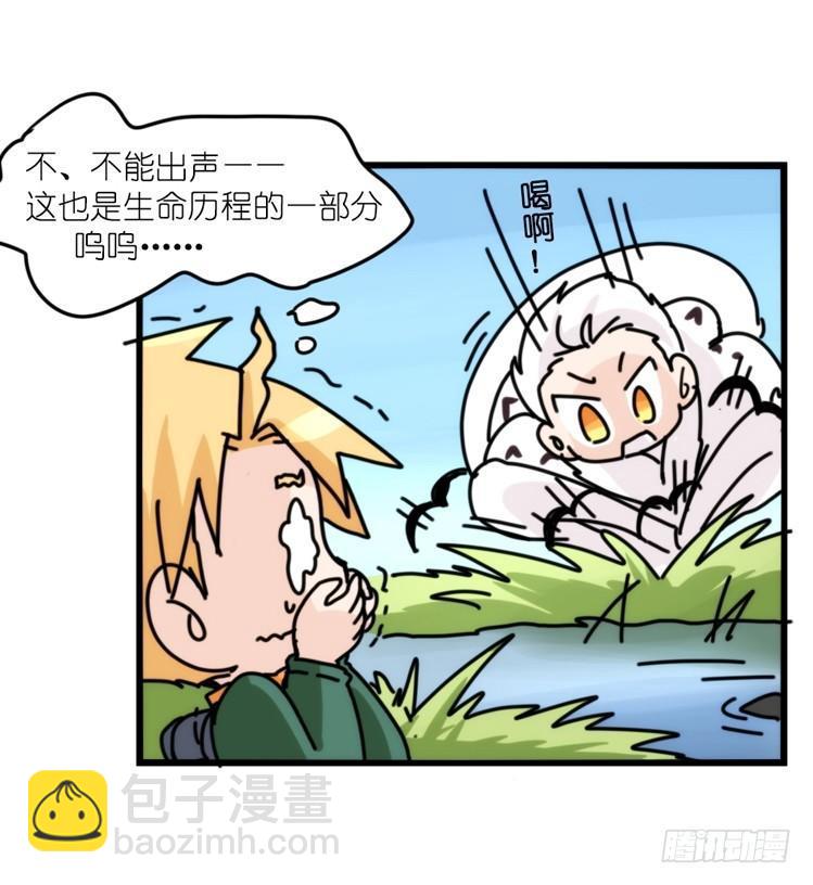 圣诞番外：特别礼物-第85话