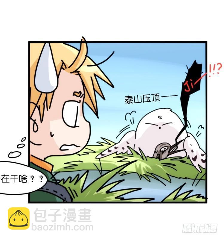 圣诞番外：特别礼物-第85话