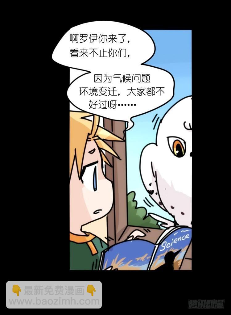 圣诞番外：特别礼物-第85话