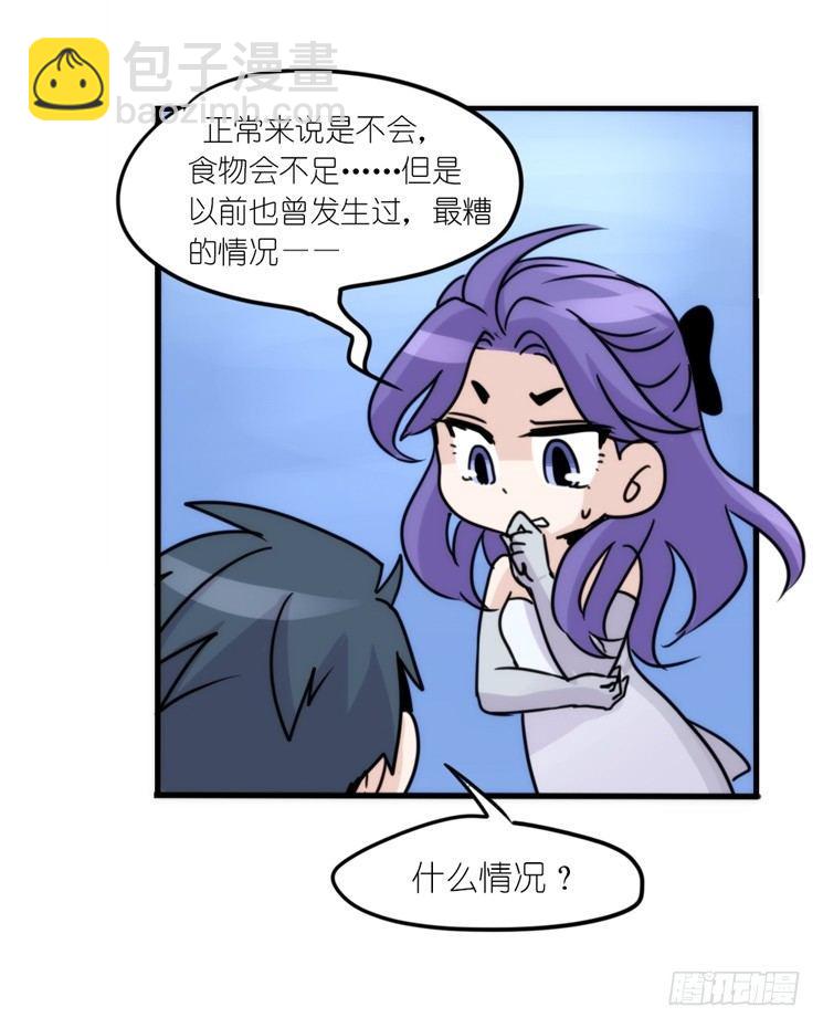 海洋精灵：反派BOSS&hellip;&hellip;们？-第87话