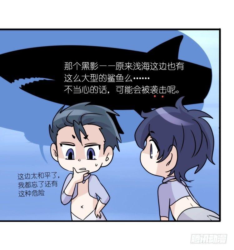 海洋精灵：反派BOSS&hellip;&hellip;们？-第87话