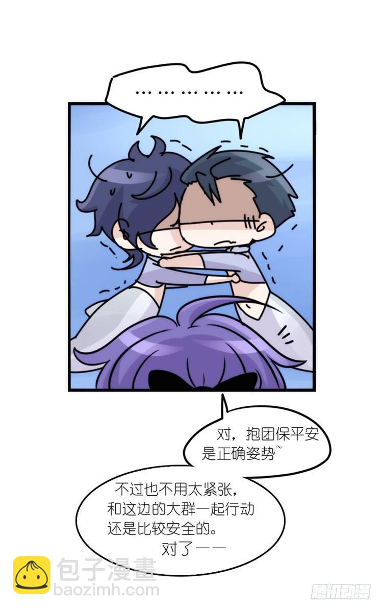 海洋精灵：反派BOSS&hellip;&hellip;们？-第87话