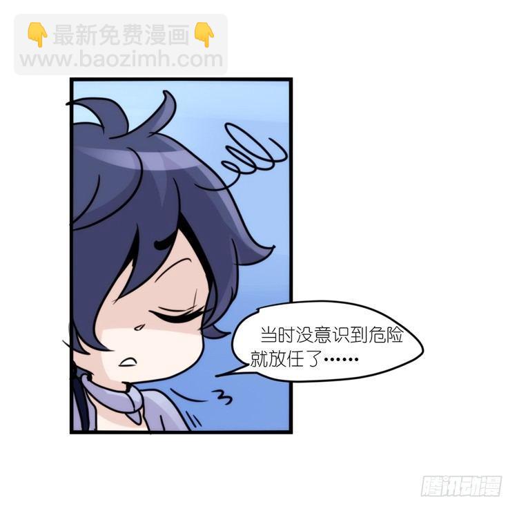 海洋精灵：反派BOSS&hellip;&hellip;们？-第87话