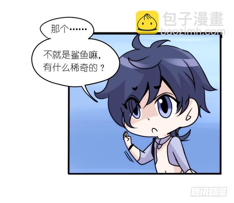 海洋精灵：反派BOSS&hellip;&hellip;们？-第87话
