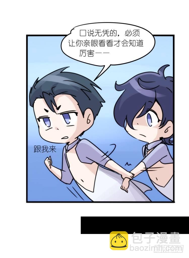 海洋精灵：反派BOSS&hellip;&hellip;们？-第87话