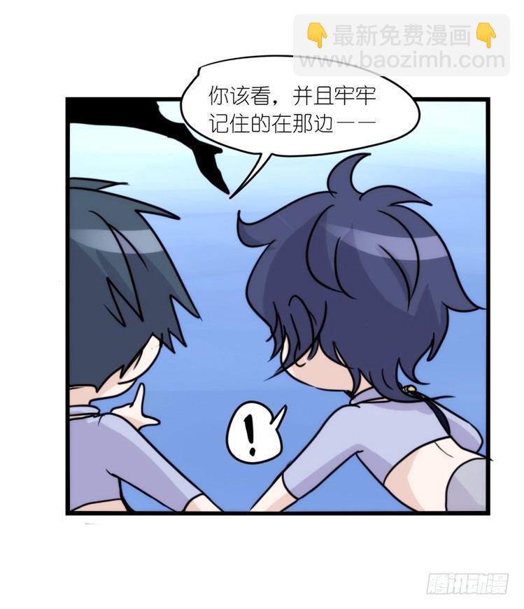 海洋精灵：反派BOSS&hellip;&hellip;们？-第87话