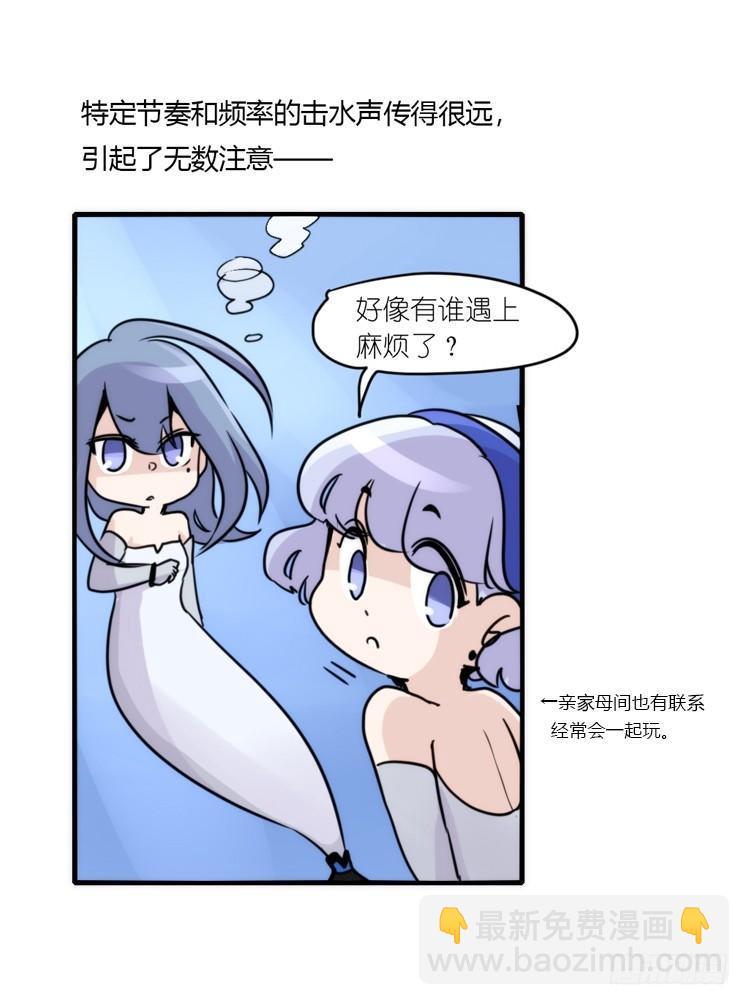 海洋精灵：大白鲨II-受害者是？-第89话