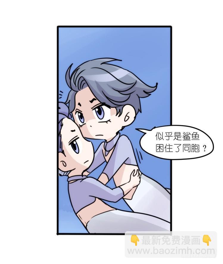 海洋精灵：大白鲨II-受害者是？-第89话