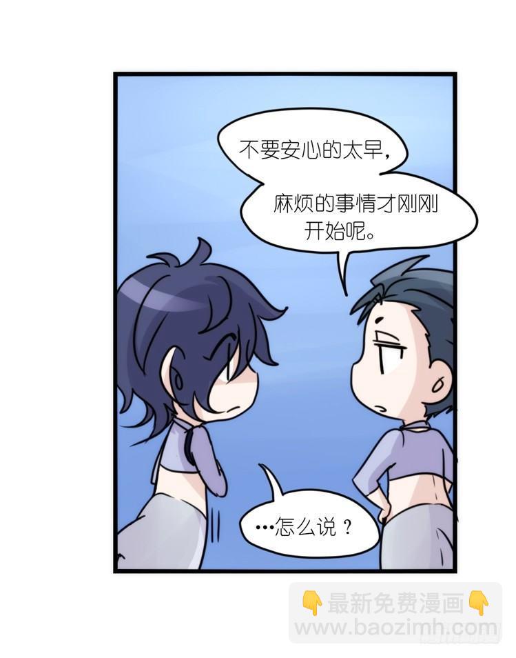 海洋精灵：大白鲨II-受害者是？-第89话