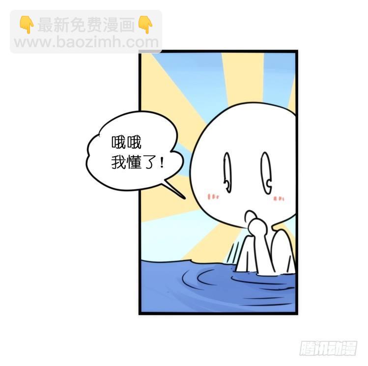 海洋精灵：大白鲨II-受害者是？-第89话