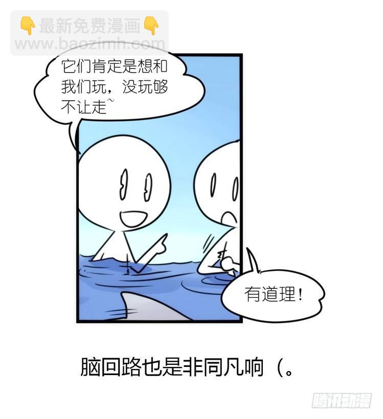 海洋精灵：大白鲨II-受害者是？-第89话