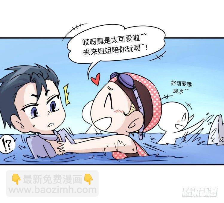 海洋精灵：大白鲨II-受害者是？-第89话