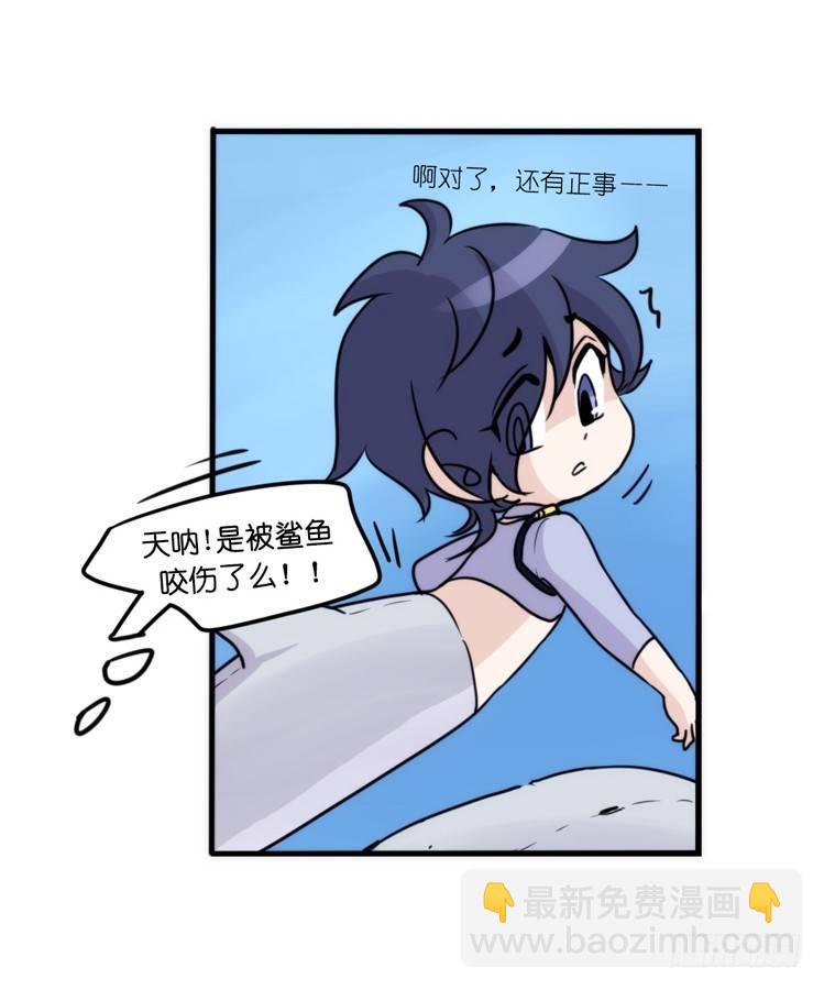 海洋精灵：大白鲨IV-教学？-第91话