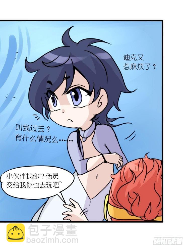 海洋精灵：大白鲨IV-教学？-第91话