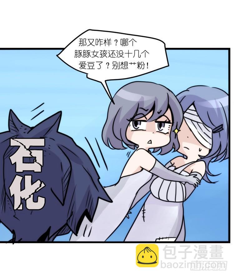 海洋精灵：大白鲨IV-教学？-第91话