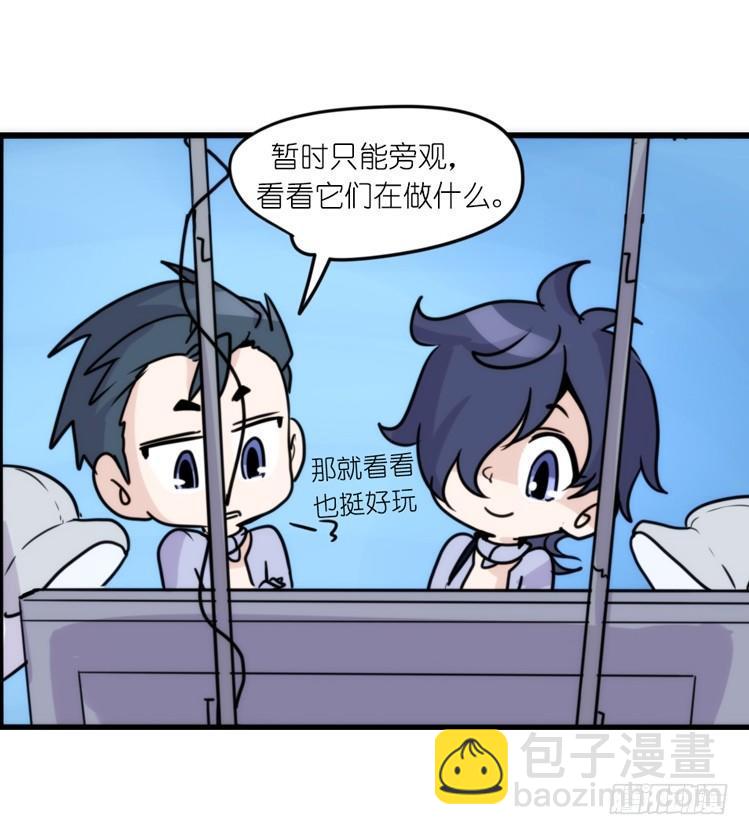 海洋精灵：大白鲨IV-教学？-第91话