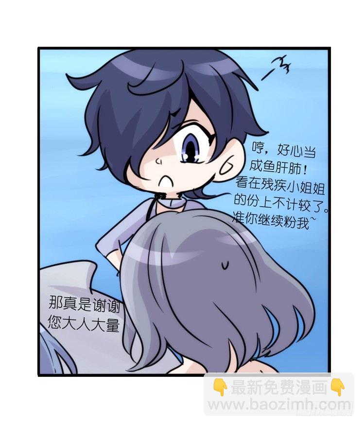 海洋精灵：大白鲨IV-教学？-第91话