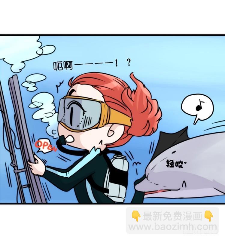 海洋精灵：大白鲨IV-教学？-第91话