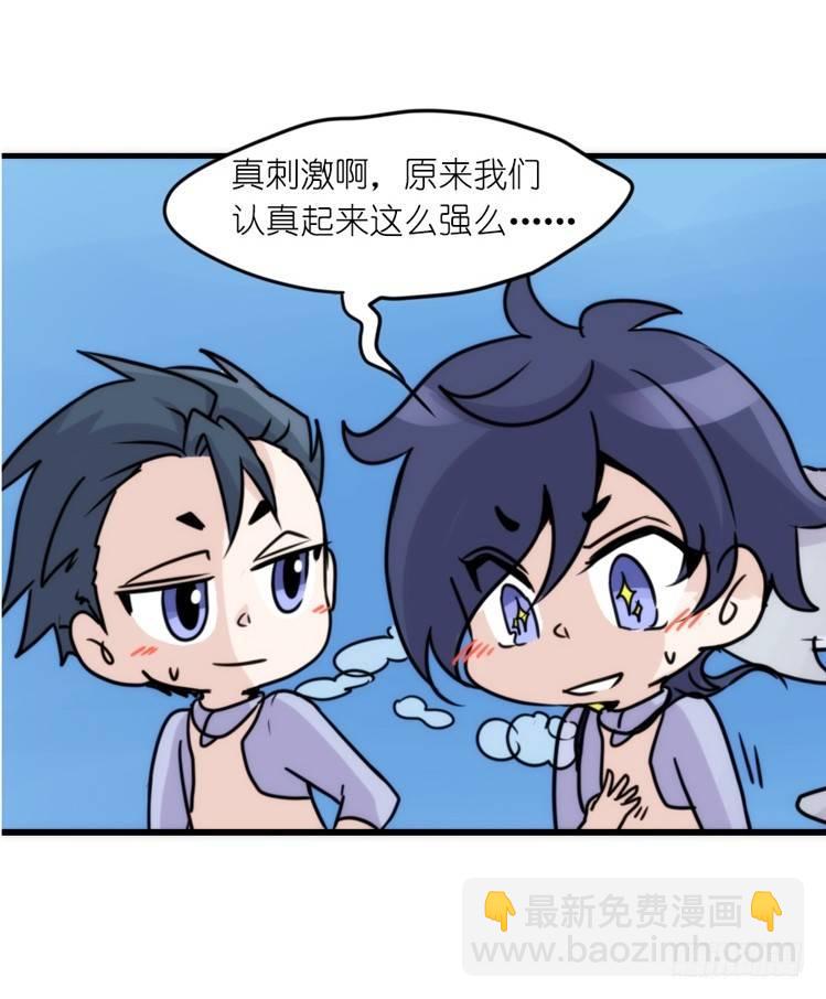 海洋精灵：大白鲨-反击战-下-第93话