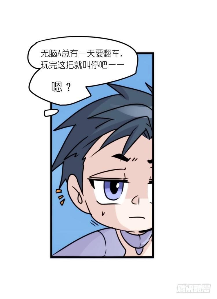 海洋精灵：大白鲨-反击战-下-第93话