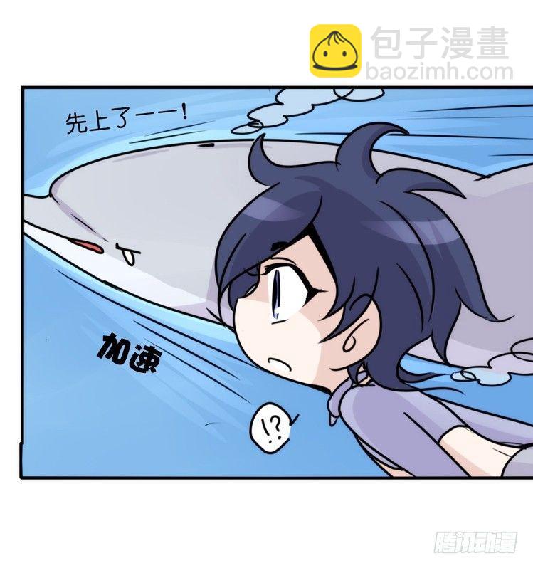 海洋精灵：大白鲨-反击战-下-第93话