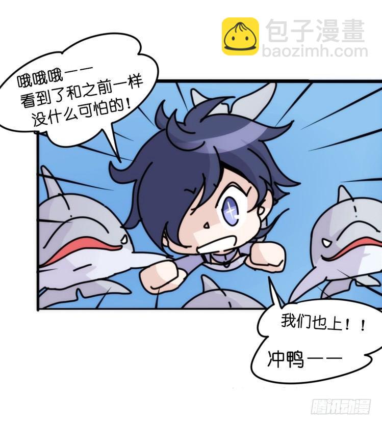 海洋精灵：大白鲨-反击战-下-第93话