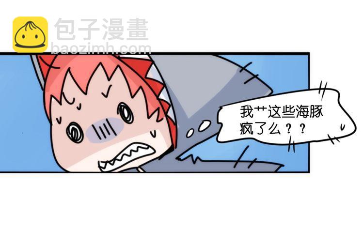 海洋精灵：大白鲨-反击战-下-第93话