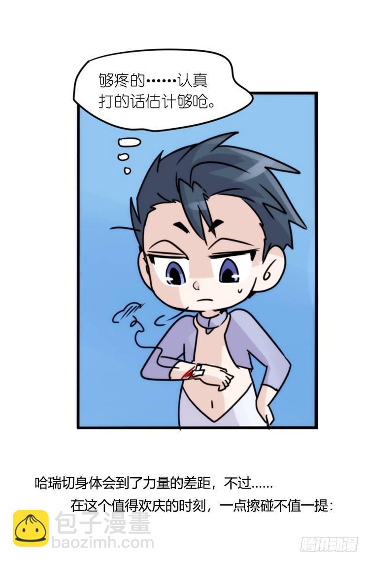 海洋精灵：大白鲨-反击战-下-第93话