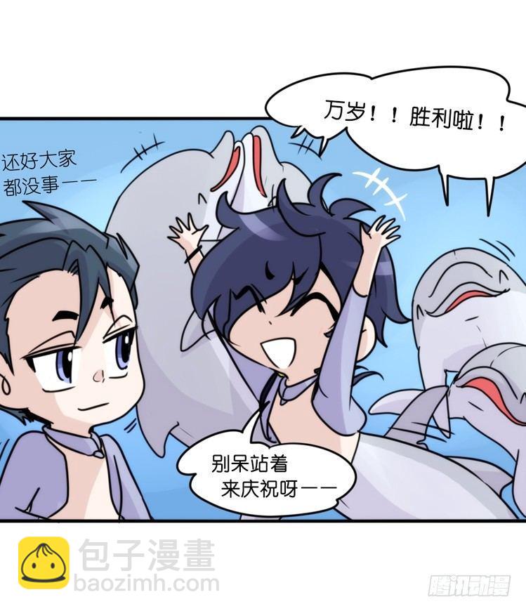 海洋精灵：大白鲨-反击战-下-第93话