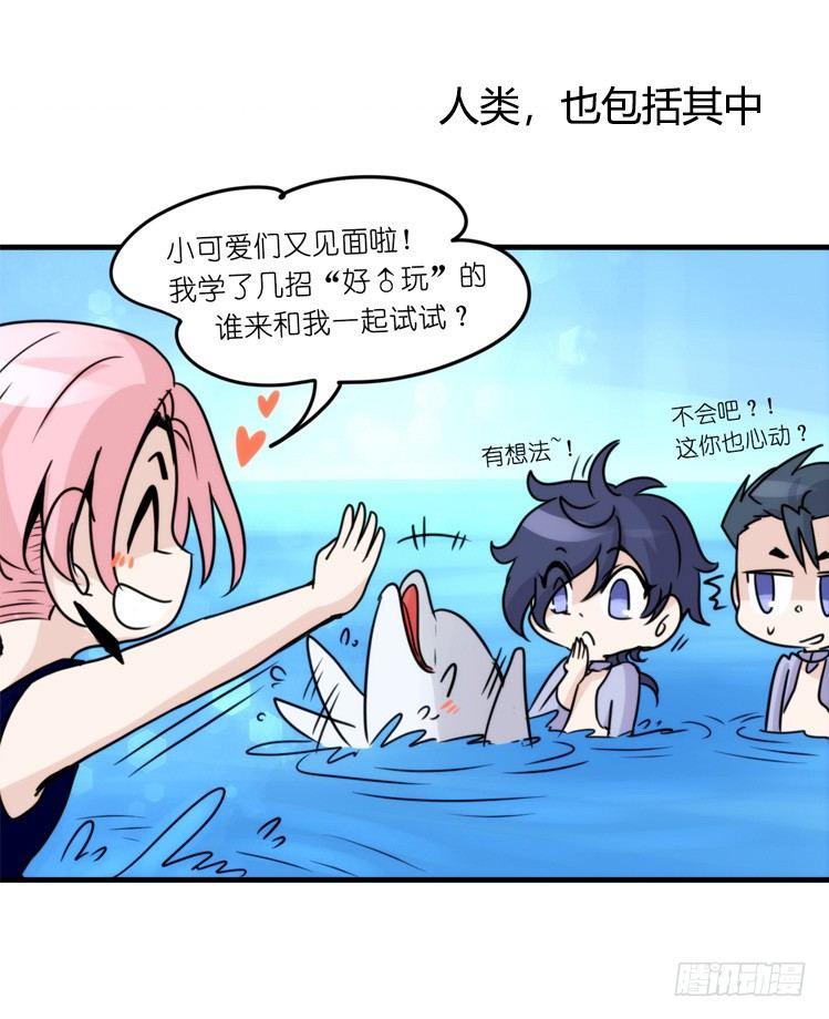 海洋精灵：大白鲨-反击战-下-第93话