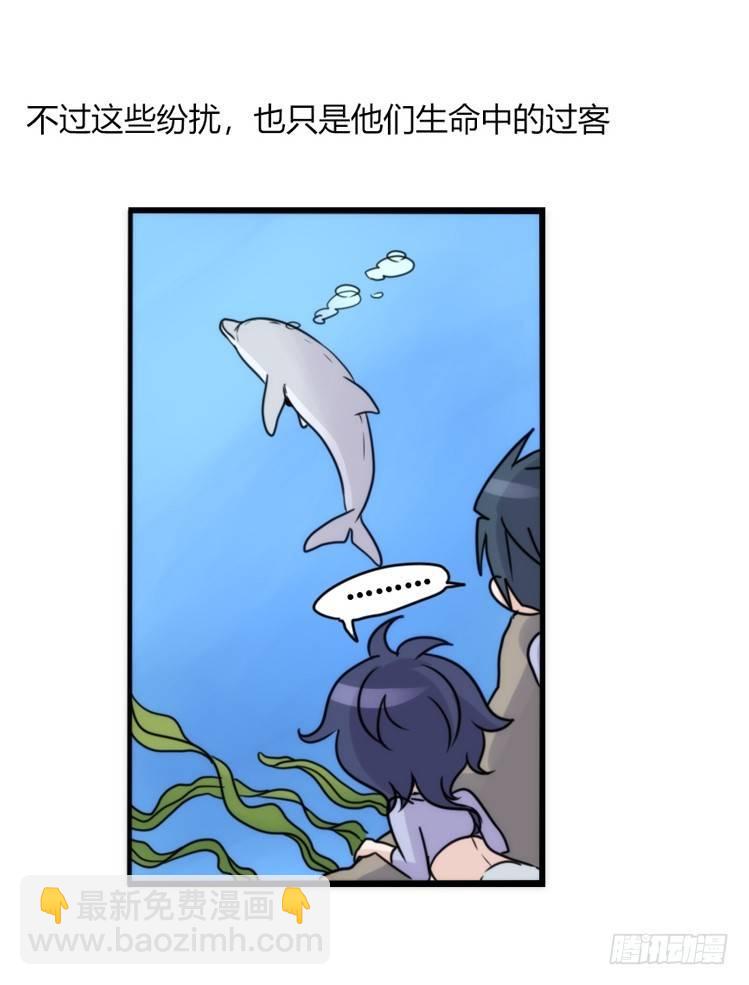 海洋精灵：大白鲨-反击战-下-第93话