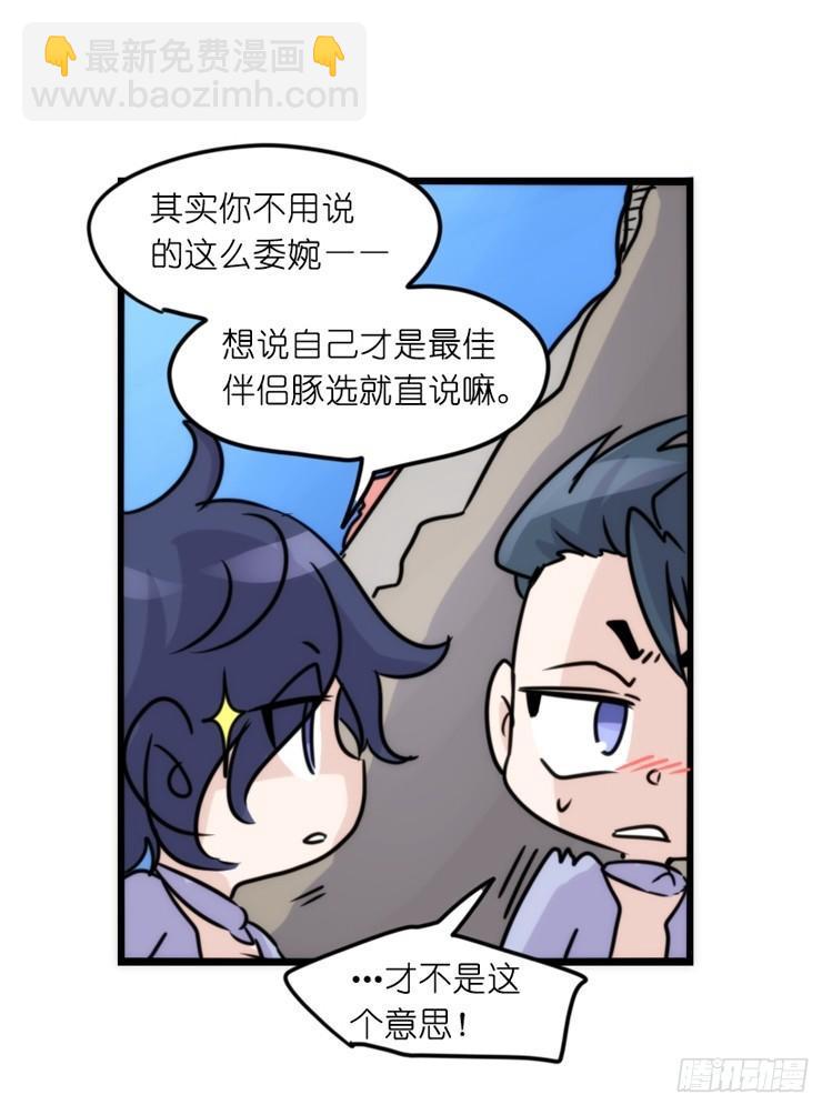 海洋精灵：大白鲨-反击战-下-第93话