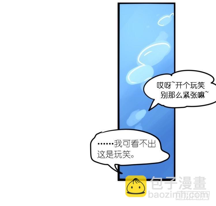 海洋精灵：大白鲨-反击战-下-第93话