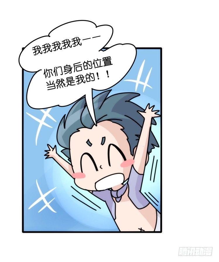 海洋精灵：大白鲨-反击战-下-第93话