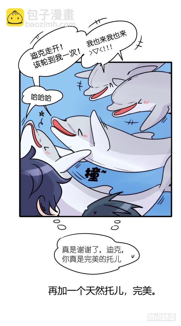 海洋精灵：大白鲨-反击战-下-第93话