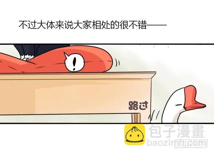 动协在行动02：鹅也有猫了！-第95话