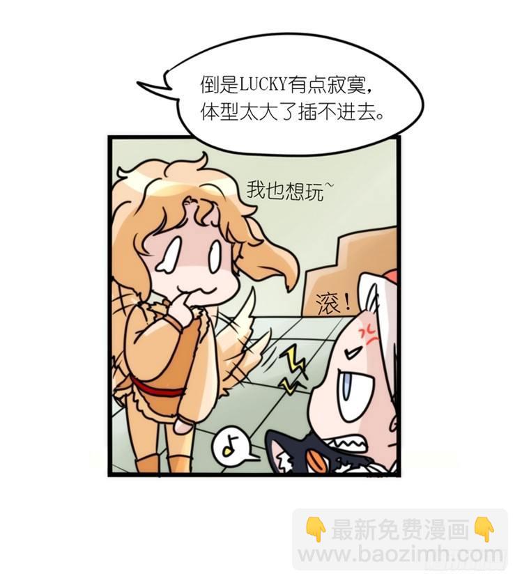 动协在行动02：鹅也有猫了！-第95话